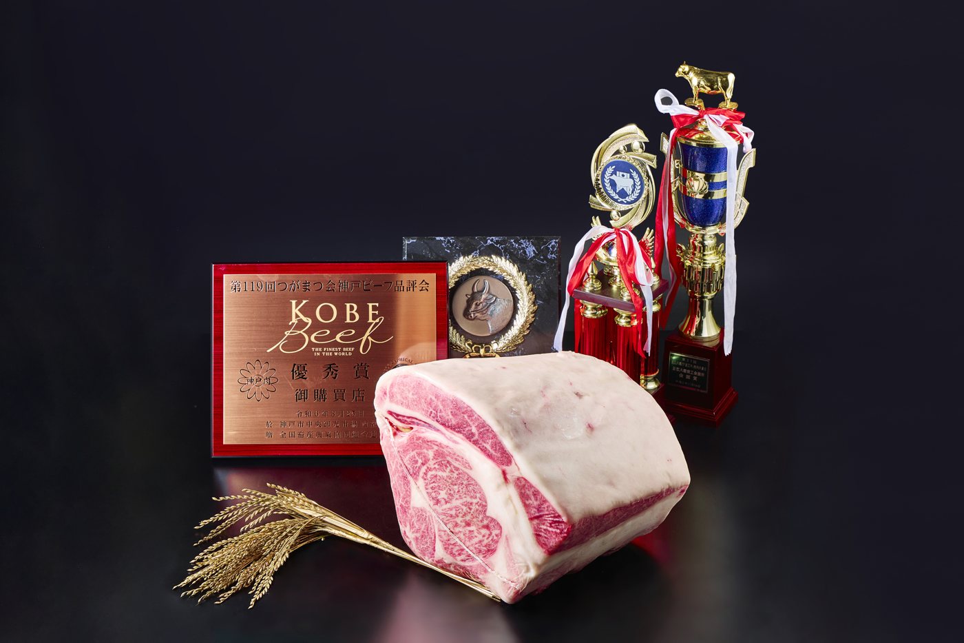 Kobe Wagyu